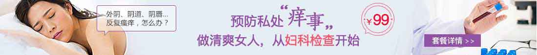江阴红房子妇产医院