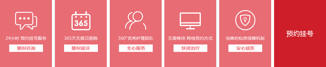 江阴红房子妇产医院