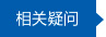 江阴红房子妇产医院
