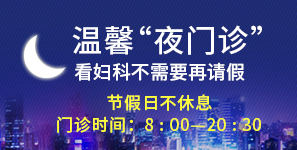 江阴红房子妇产医院