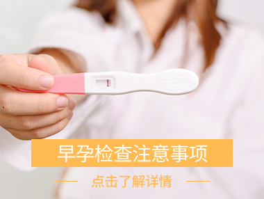 计划生育